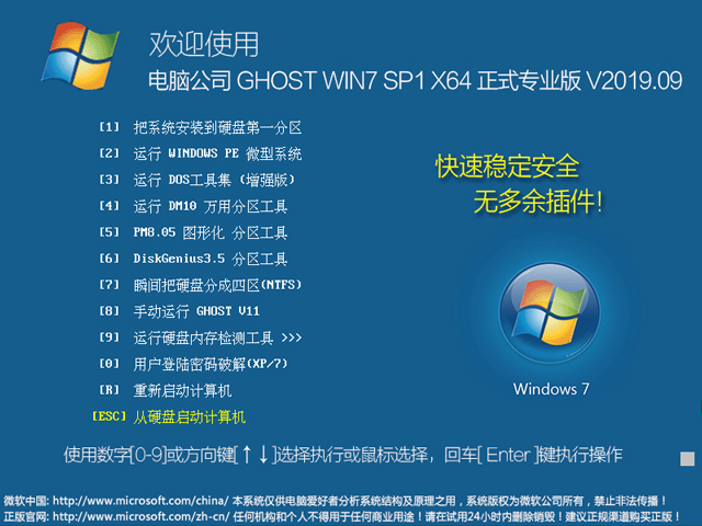 微软Build爆发推出WP8.1等产